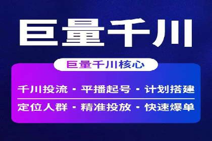 创新型开户返点模式下的业务增长故事